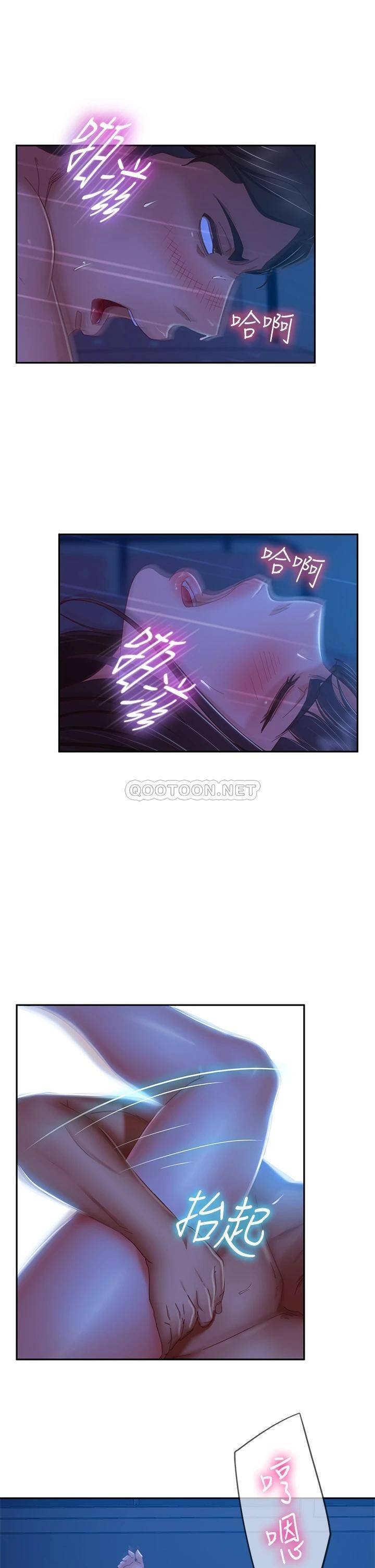 [Manhwa] Bad female tenant Plot, big breasts#[33P]-11