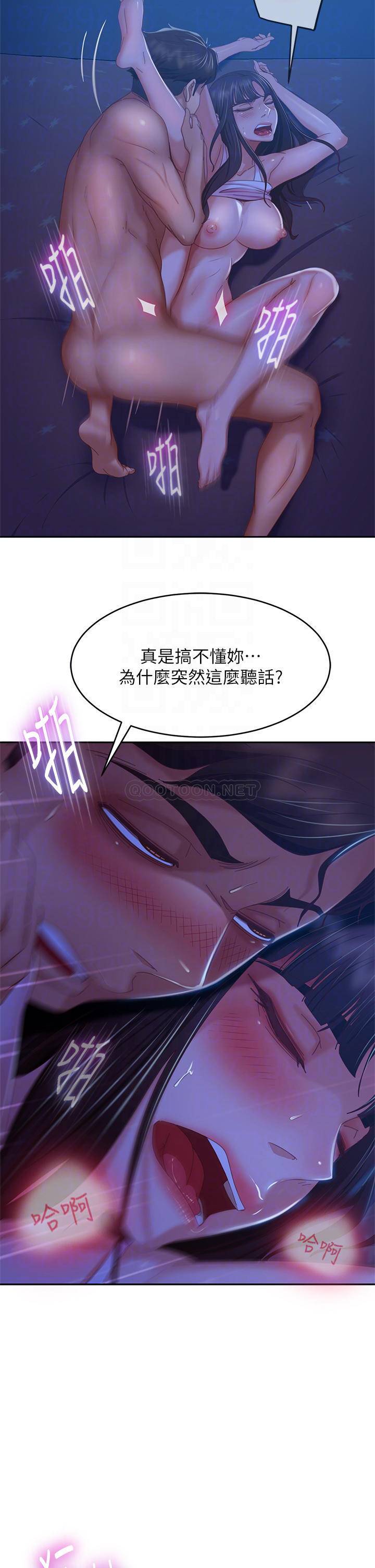 [Manhwa] Bad female tenant Plot, big breasts#[33P]-12