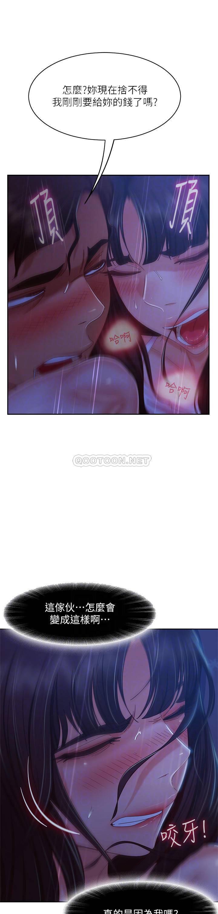[Manhwa] Bad female tenant Plot, big breasts#[33P]-14