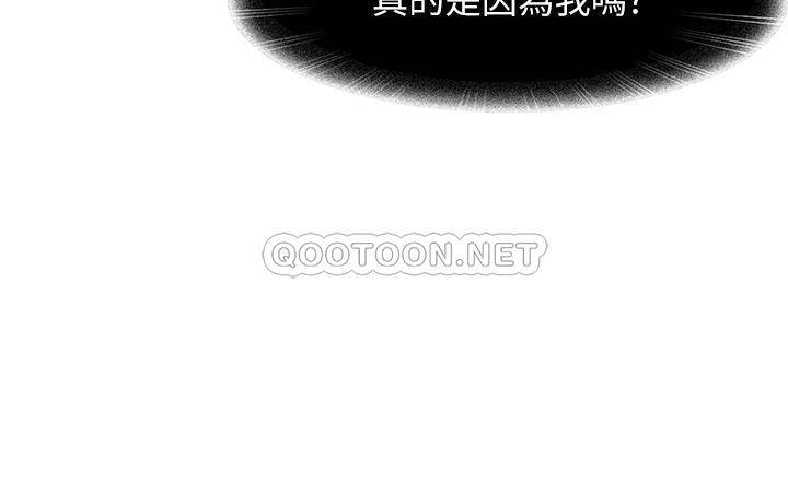 [Manhwa] Bad female tenant Plot, big breasts#[33P]-15