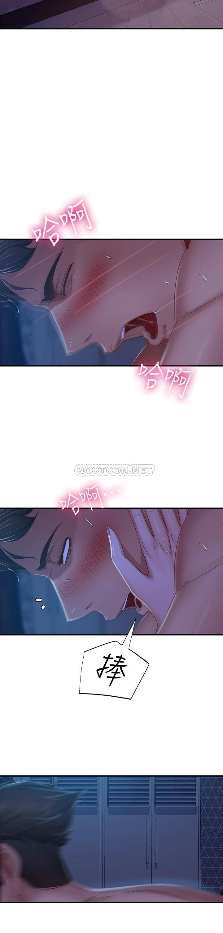 [Manhwa] Bad female tenant Plot, big breasts#[33P]-2