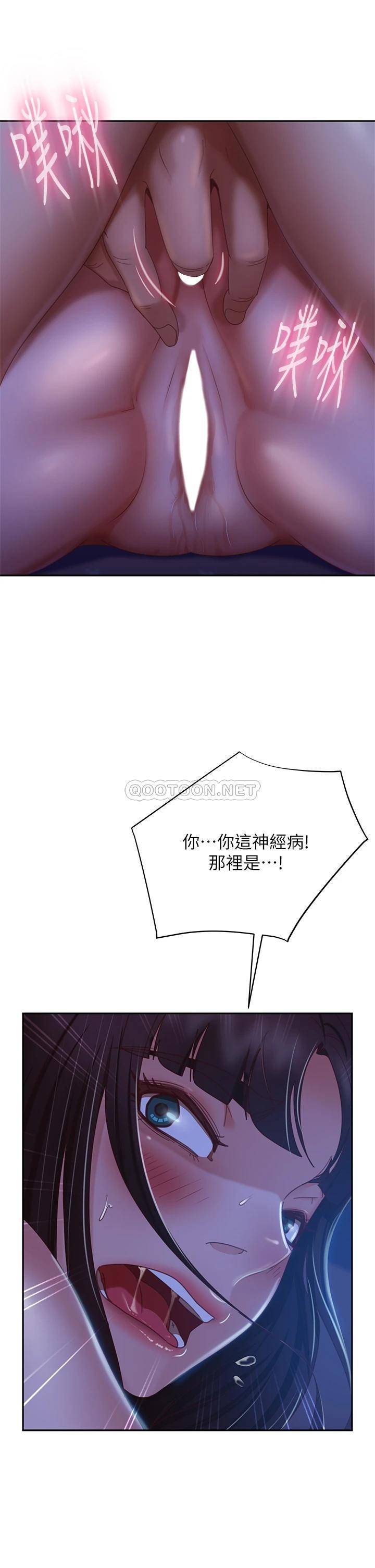 [Manhwa] Bad female tenant Plot, big breasts#[33P]-29