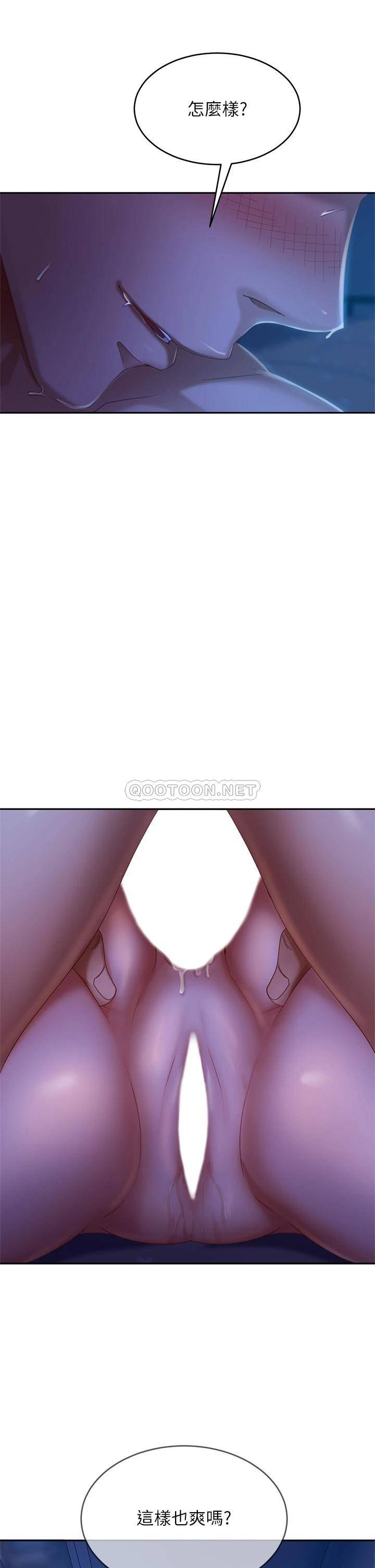 [Manhwa] Bad female tenant Plot, big breasts#[33P]-31