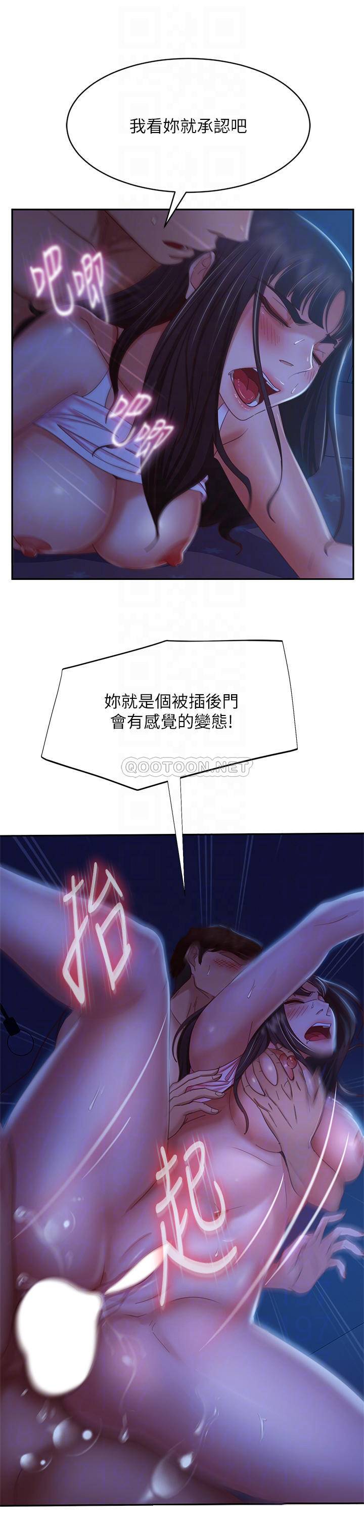 [Manhwa] Bad female tenant Plot, big breasts#[38P]-14