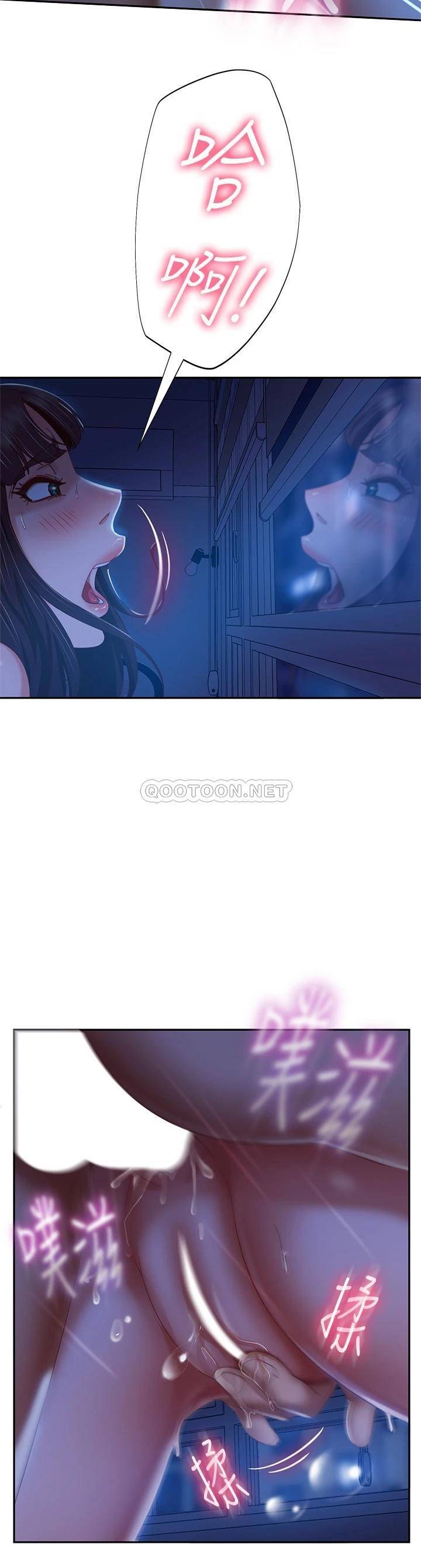 [Manhwa] Bad female tenant Plot, big breasts#[38P]-19
