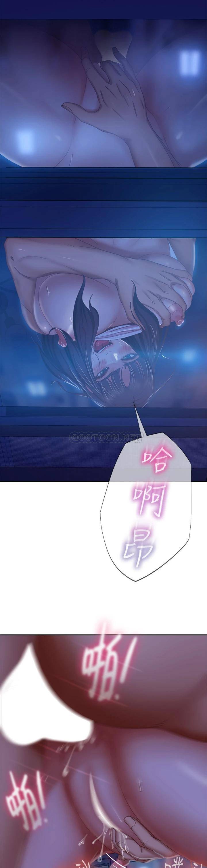 [Manhwa] Bad female tenant Plot, big breasts#[38P]-21