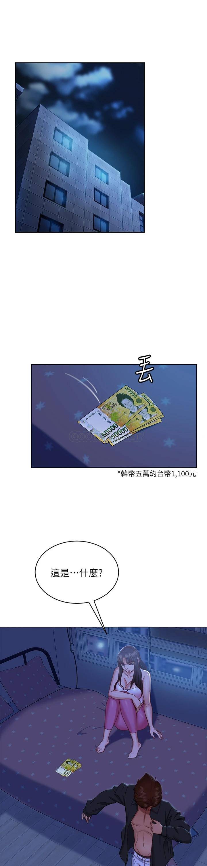 [Manhwa] Bad female tenant Plot, big breasts#[38P]-27