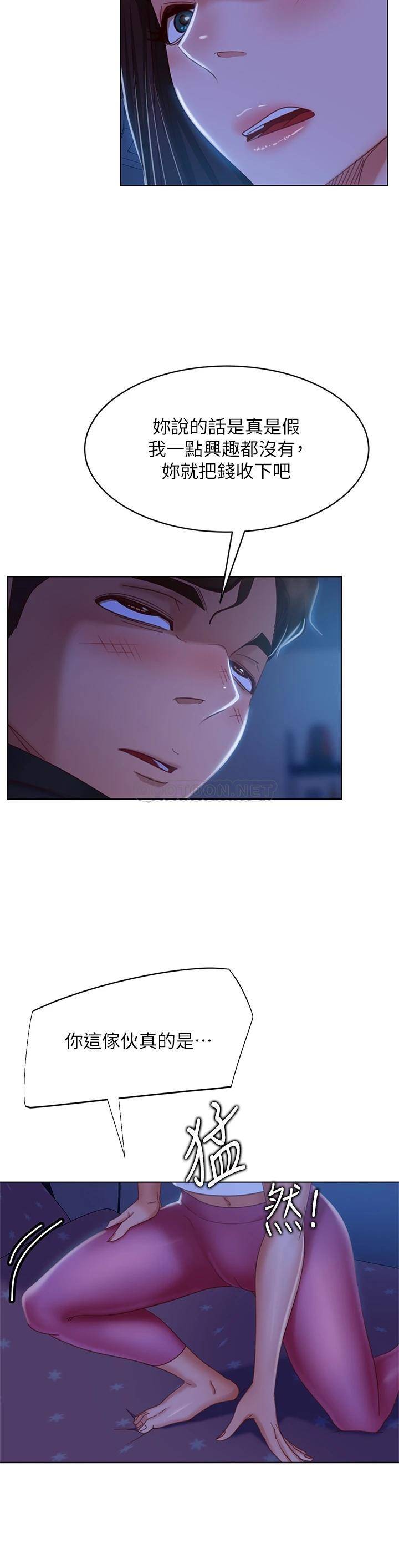 [Manhwa] Bad female tenant Plot, big breasts#[38P]-29