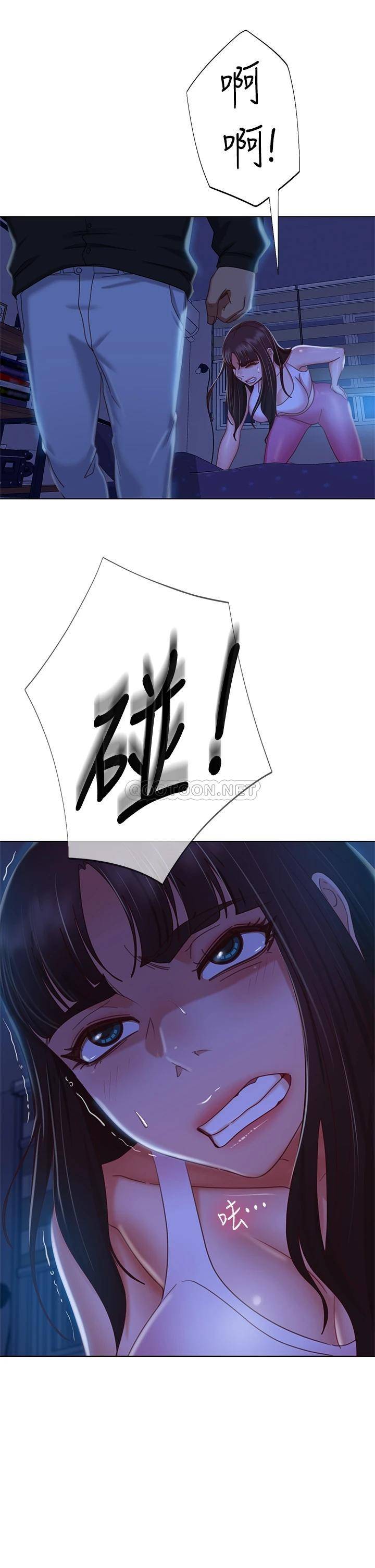 [Manhwa] Bad female tenant Plot, big breasts#[38P]-30