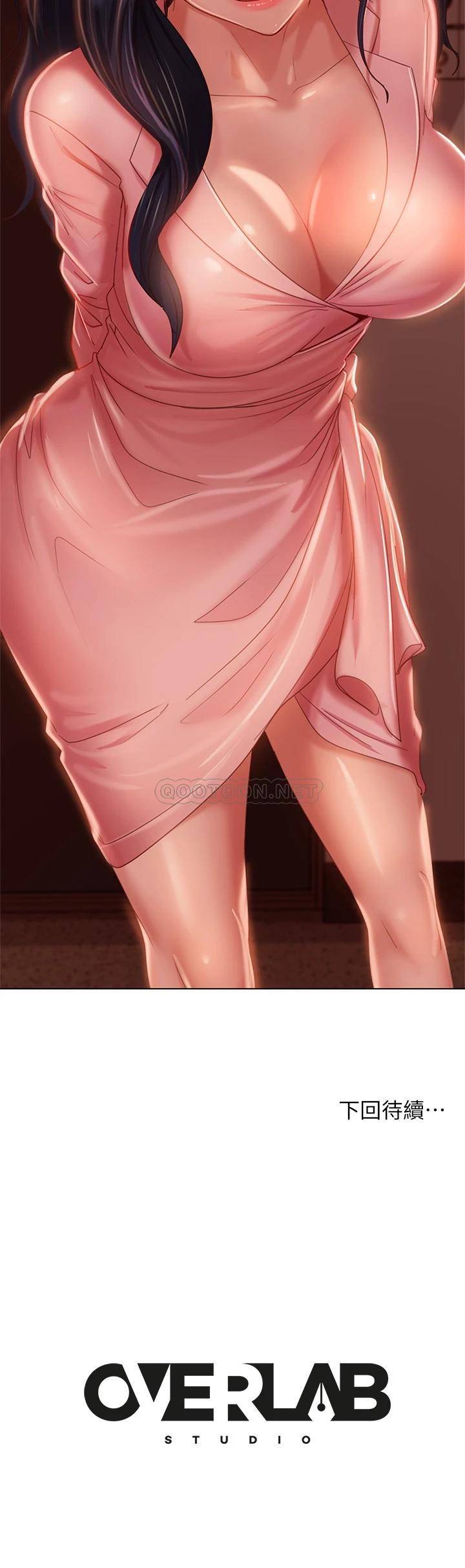[Manhwa] Bad female tenant Plot, big breasts#[38P]-38