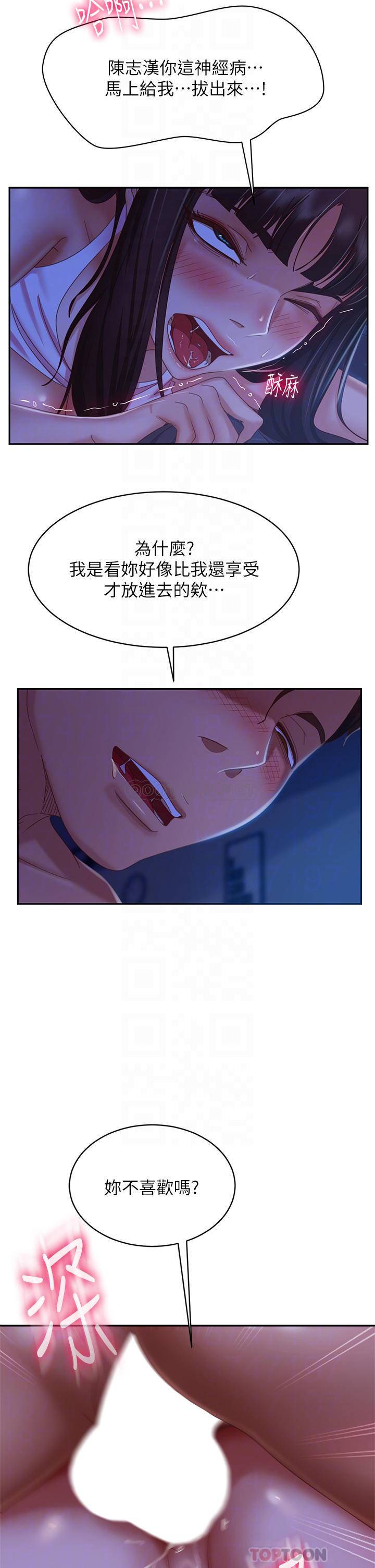[Manhwa] Bad female tenant Plot, big breasts#[38P]-6