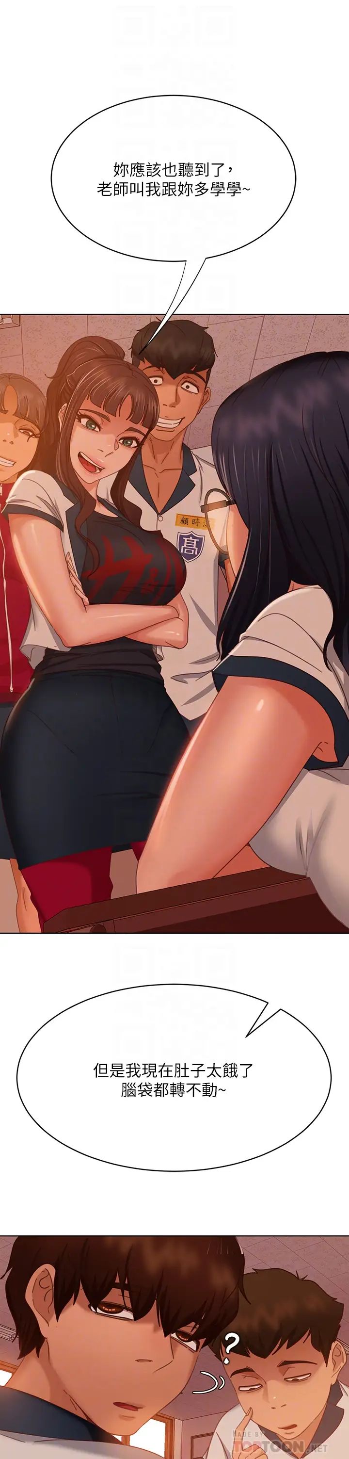 [Manhwa] Bad female tenant Plot, big breasts#[34P]-10