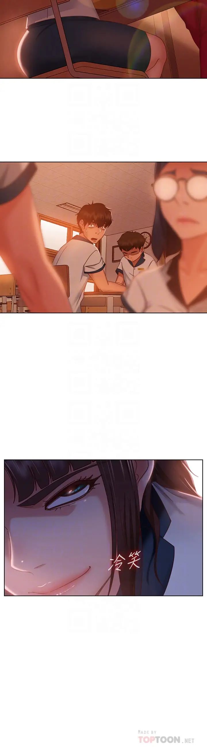 [Manhwa] Bad female tenant Plot, big breasts#[34P]-12