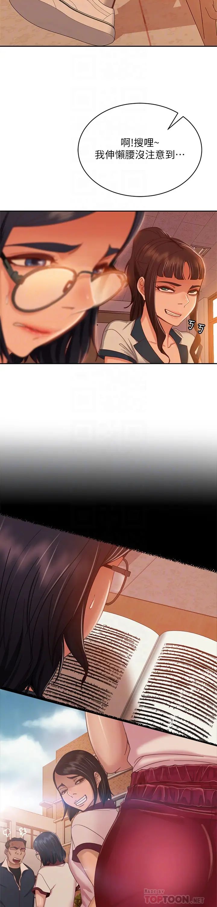 [Manhwa] Bad female tenant Plot, big breasts#[34P]-14