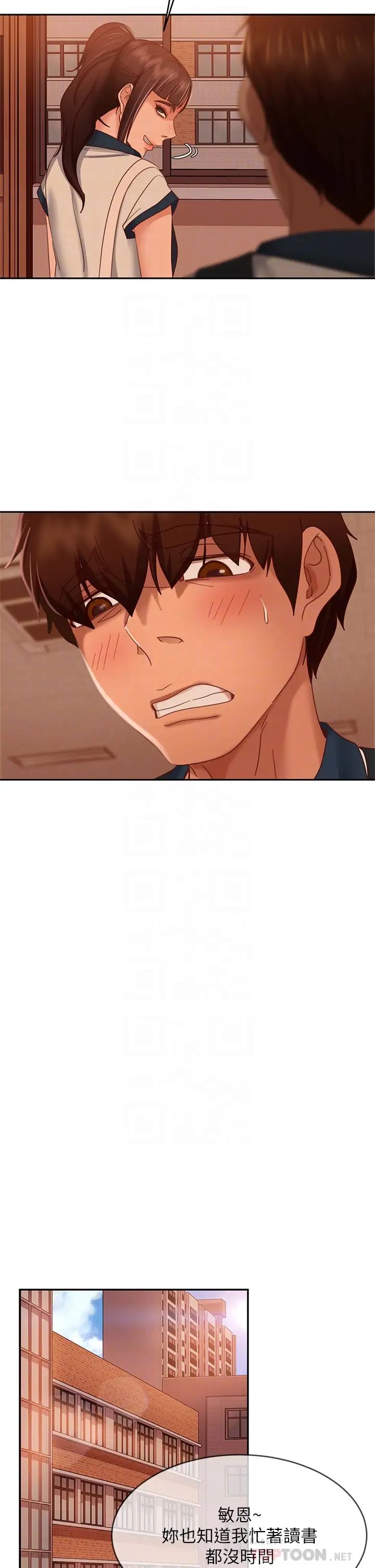 [Manhwa] Bad female tenant Plot, big breasts#[34P]-18
