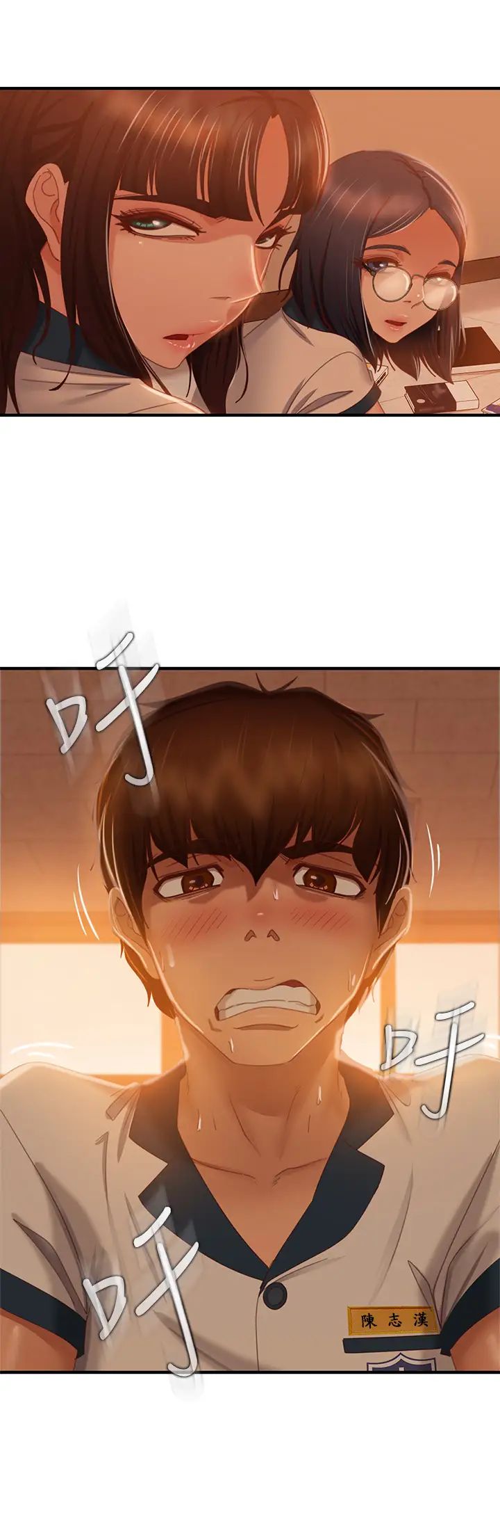[Manhwa] Bad female tenant Plot, big breasts#[34P]-22