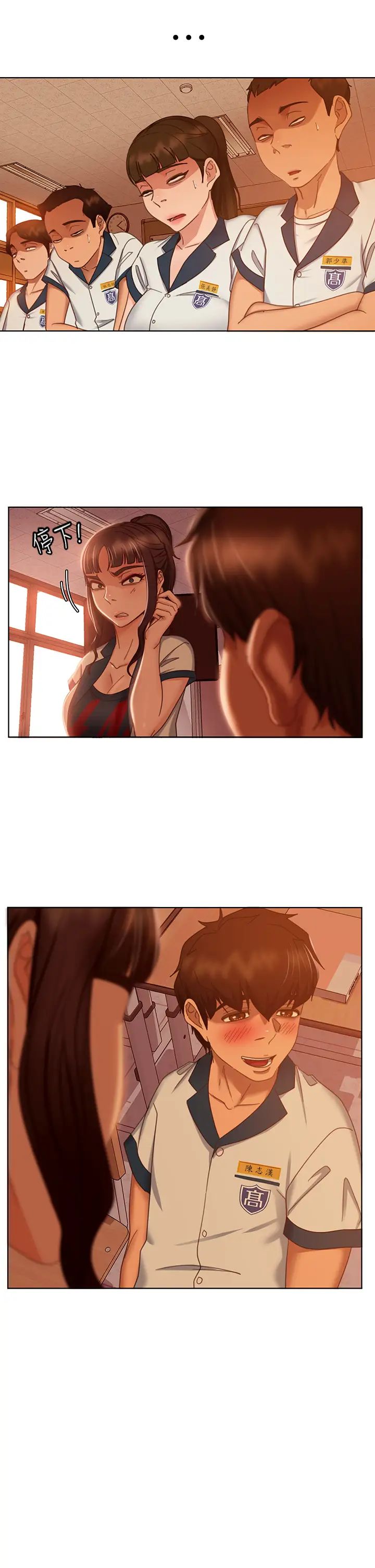 [Manhwa] Bad female tenant Plot, big breasts#[34P]-5