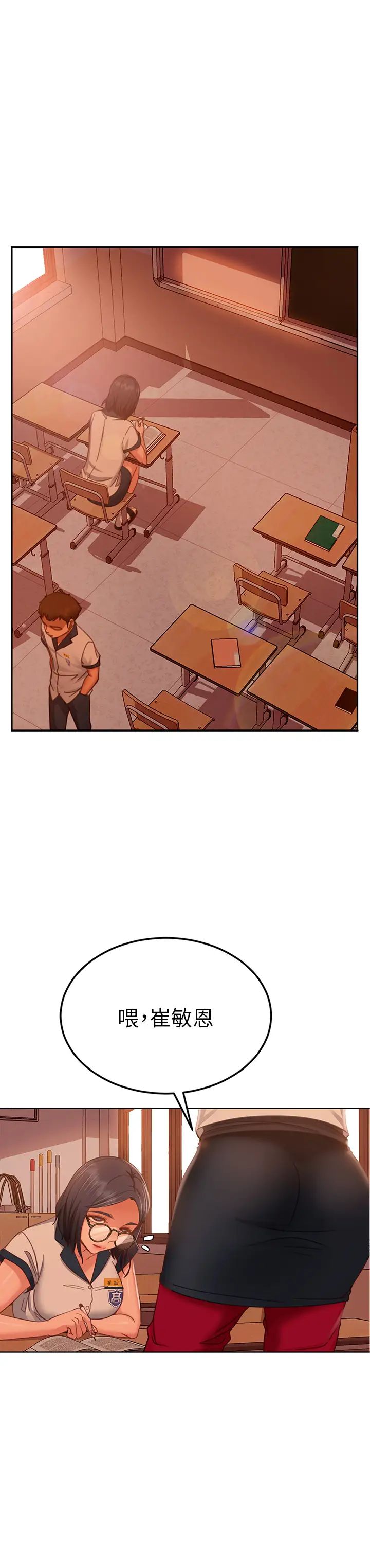 [Manhwa] Bad female tenant Plot, big breasts#[34P]-9