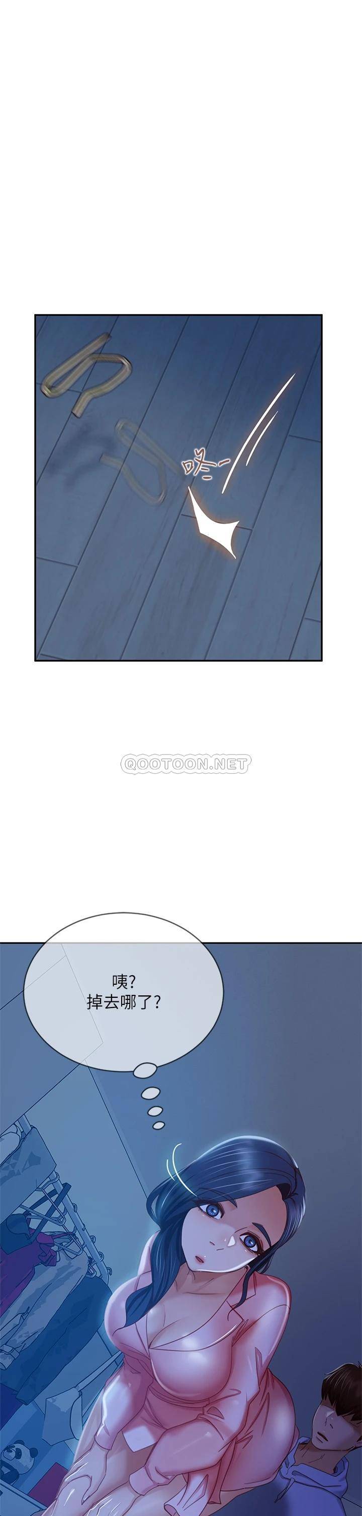 [Manhwa] Bad female tenant Plot, big breasts#[37P]-1