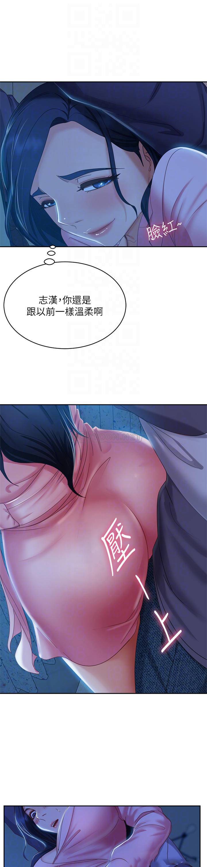 [Manhwa] Bad female tenant Plot, big breasts#[37P]-11