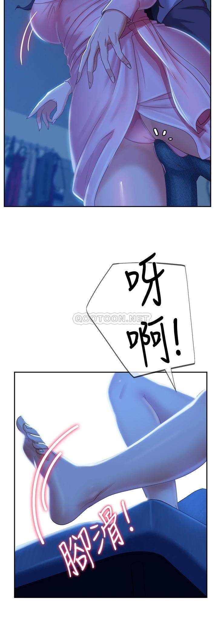 [Manhwa] Bad female tenant Plot, big breasts#[37P]-12