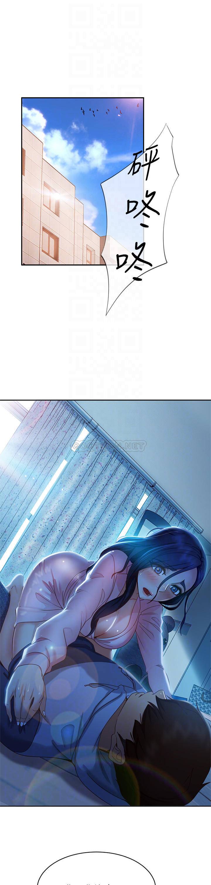 [Manhwa] Bad female tenant Plot, big breasts#[37P]-13