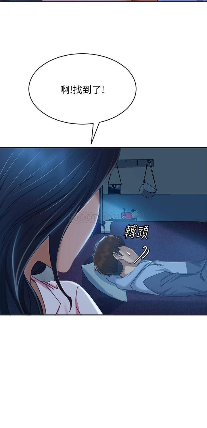 [Manhwa] Bad female tenant Plot, big breasts#[37P]-21