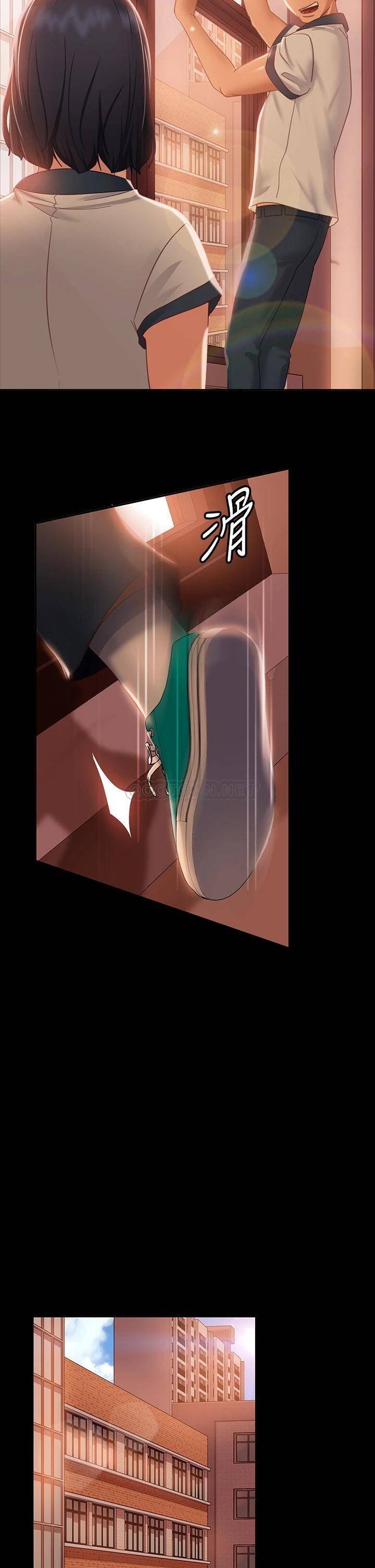 [Manhwa] Bad female tenant Plot, big breasts#[37P]-26