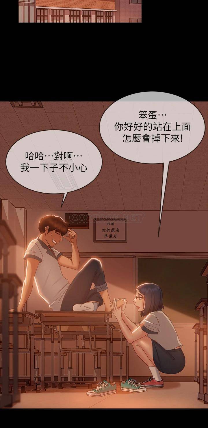 [Manhwa] Bad female tenant Plot, big breasts#[37P]-27
