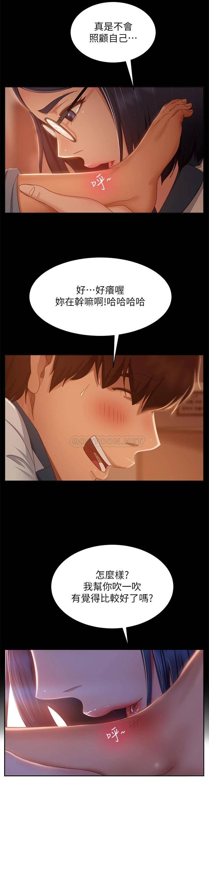 [Manhwa] Bad female tenant Plot, big breasts#[37P]-28