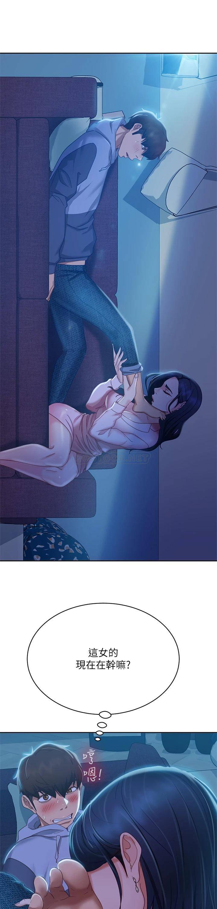 [Manhwa] Bad female tenant Plot, big breasts#[37P]-29