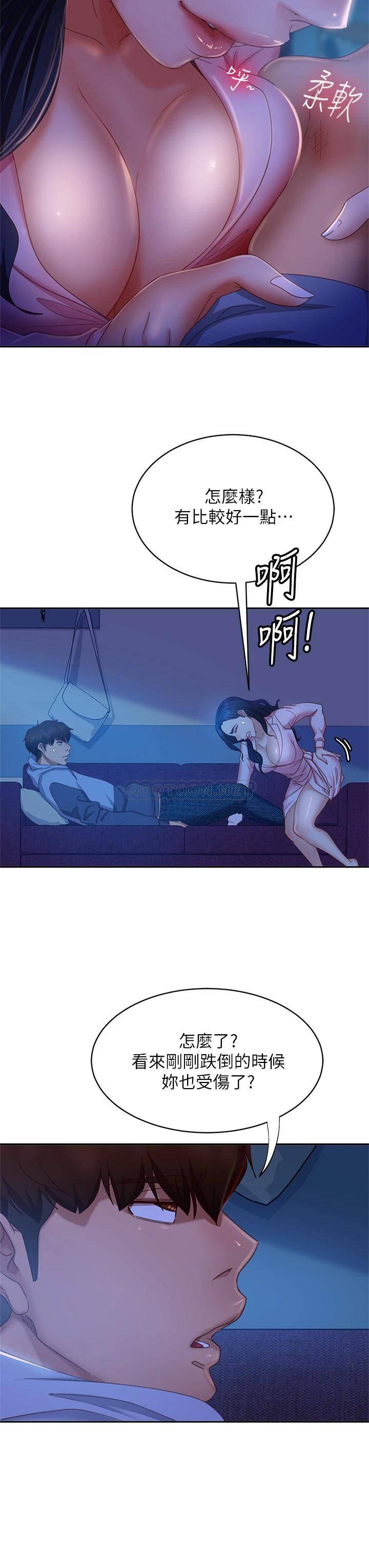 [Manhwa] Bad female tenant Plot, big breasts#[37P]-33