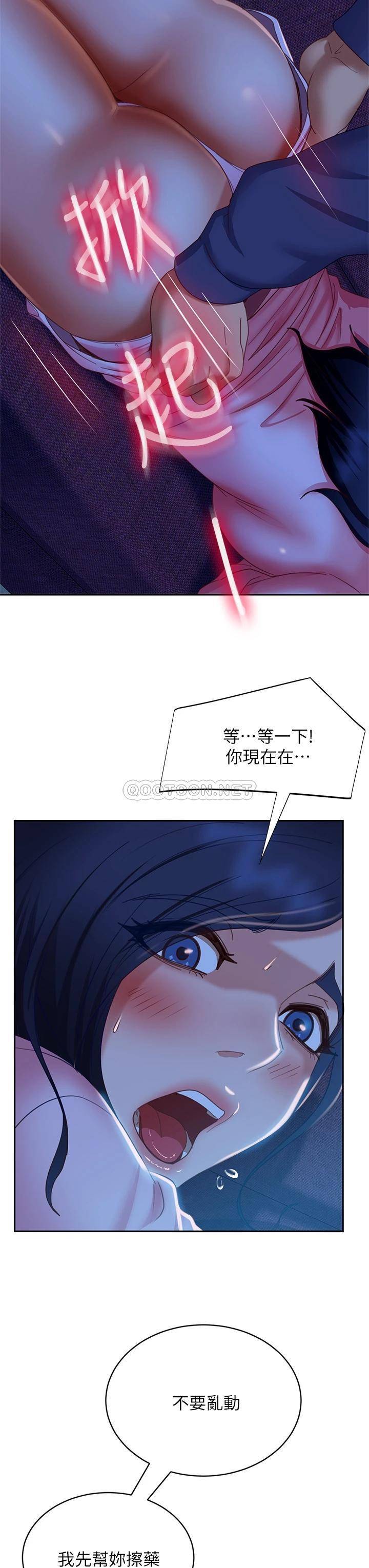 [Manhwa] Bad female tenant Plot, big breasts#[37P]-36