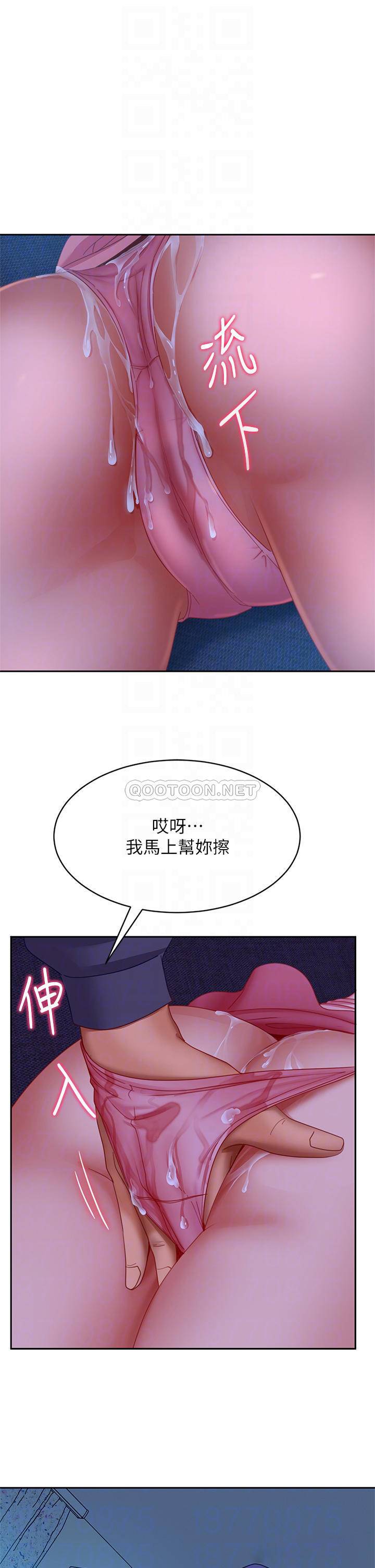 [Manhwa] Bad female tenant Plot, big breasts#[38P]-10
