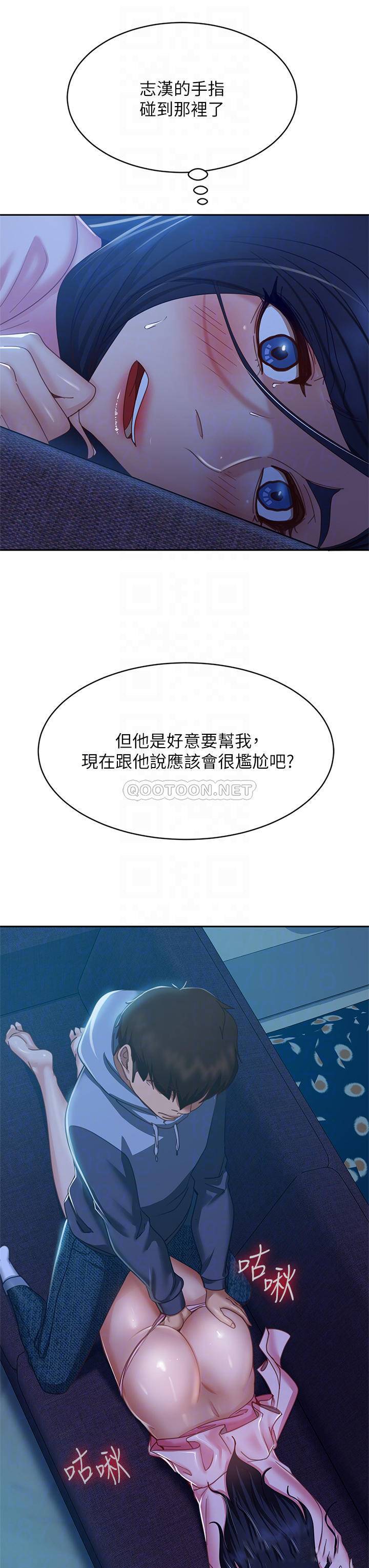 [Manhwa] Bad female tenant Plot, big breasts#[38P]-12