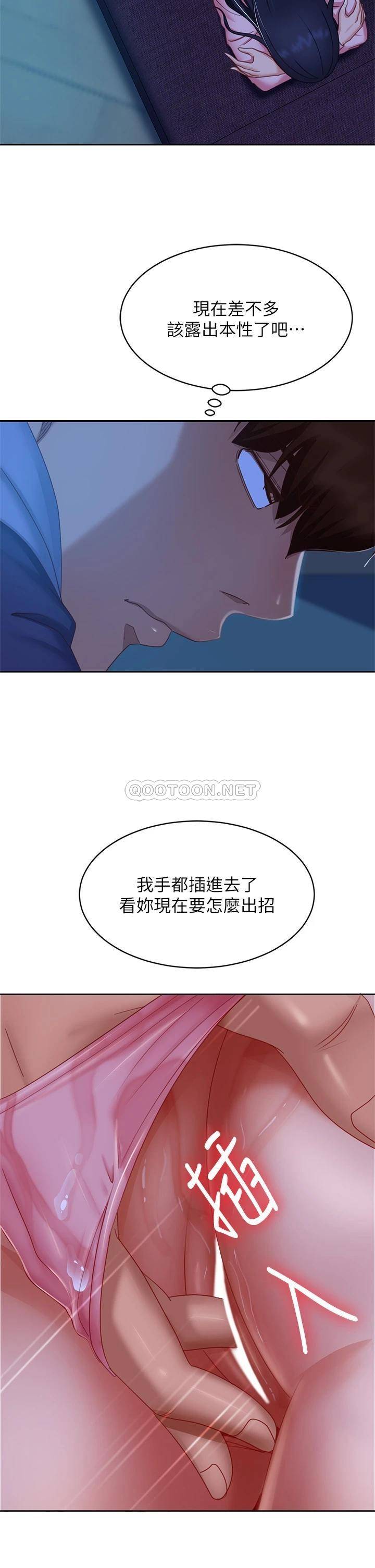 [Manhwa] Bad female tenant Plot, big breasts#[38P]-13