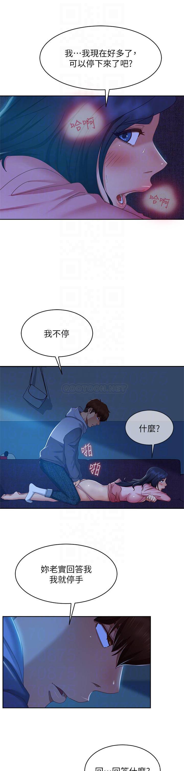 [Manhwa] Bad female tenant Plot, big breasts#[38P]-17