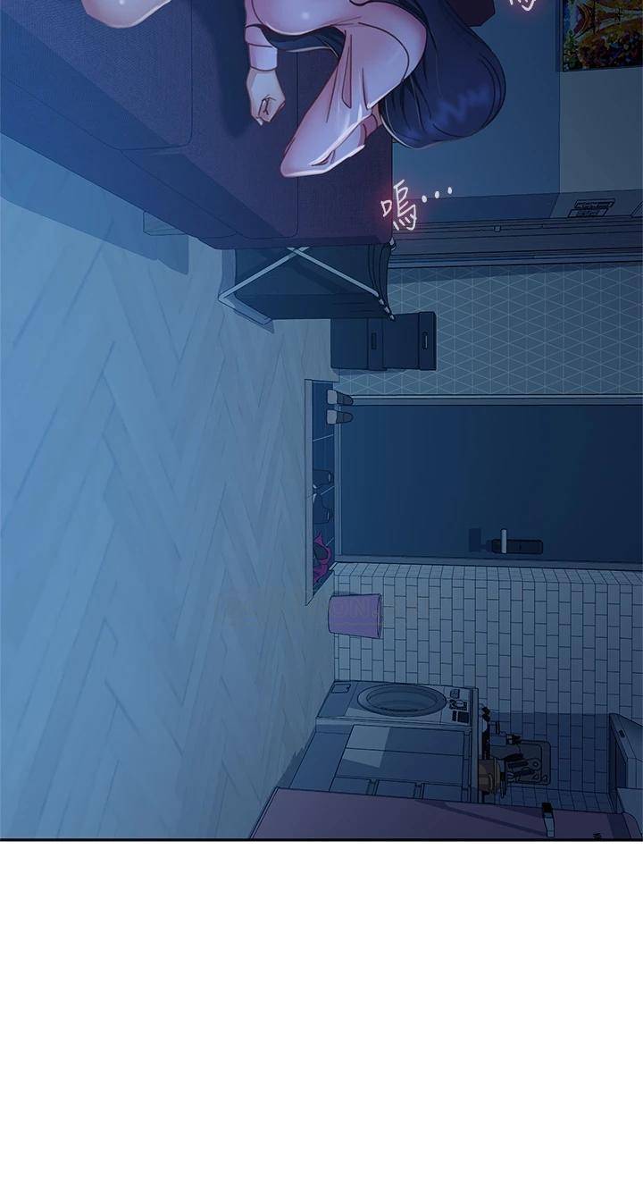 [Manhwa] Bad female tenant Plot, big breasts#[38P]-26