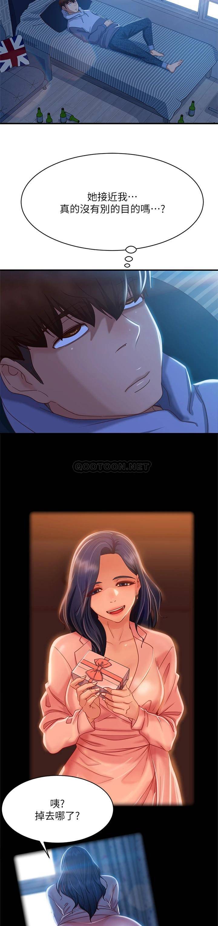 [Manhwa] Bad female tenant Plot, big breasts#[38P]-29
