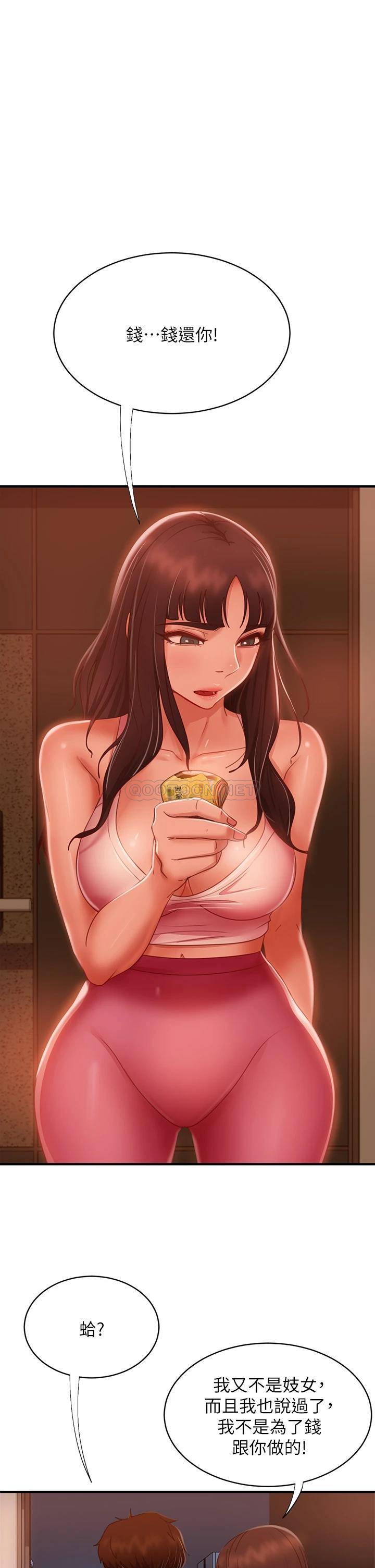 [Manhwa] Bad female tenant Plot, big breasts#[38P]-32