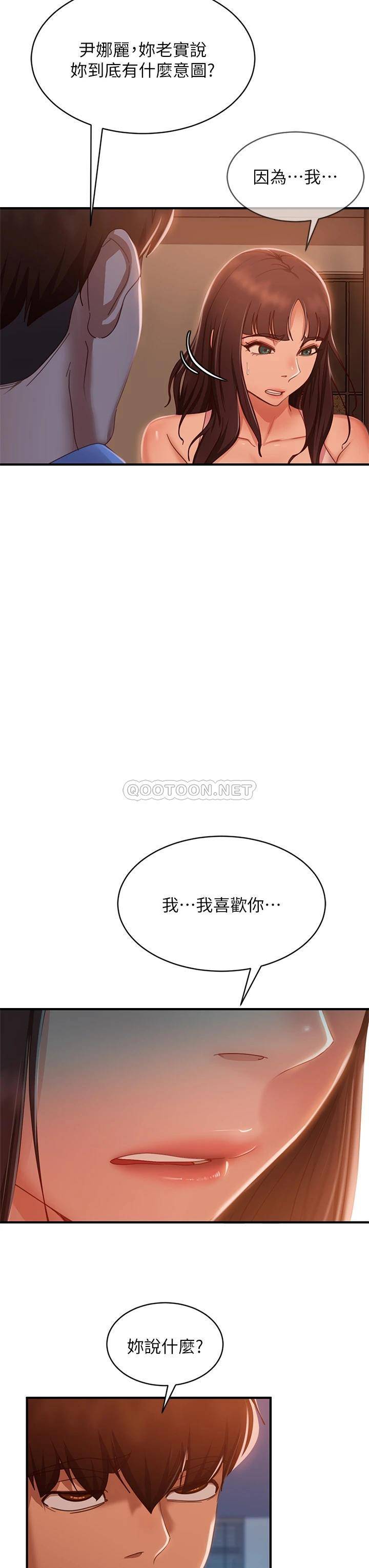 [Manhwa] Bad female tenant Plot, big breasts#[38P]-34