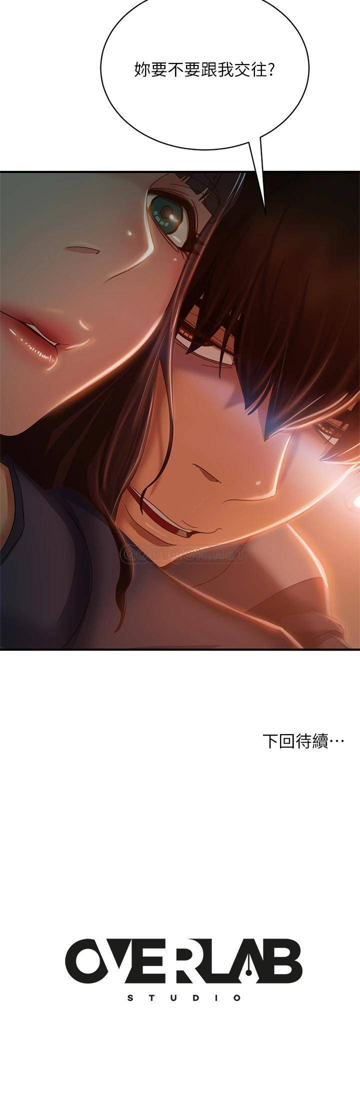 [Manhwa] Bad female tenant Plot, big breasts#[38P]-38