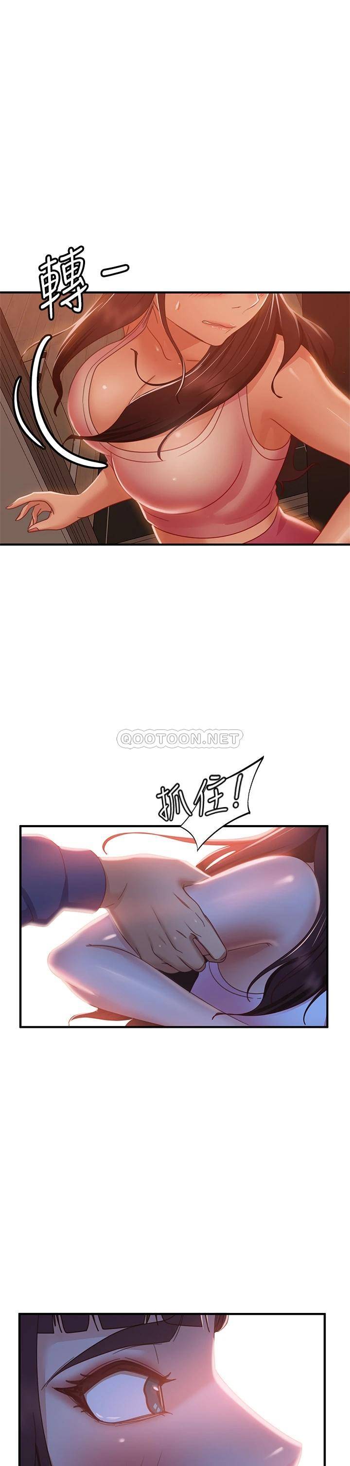 [Manhwa] Bad female tenant Plot, big breasts#[39P]-1