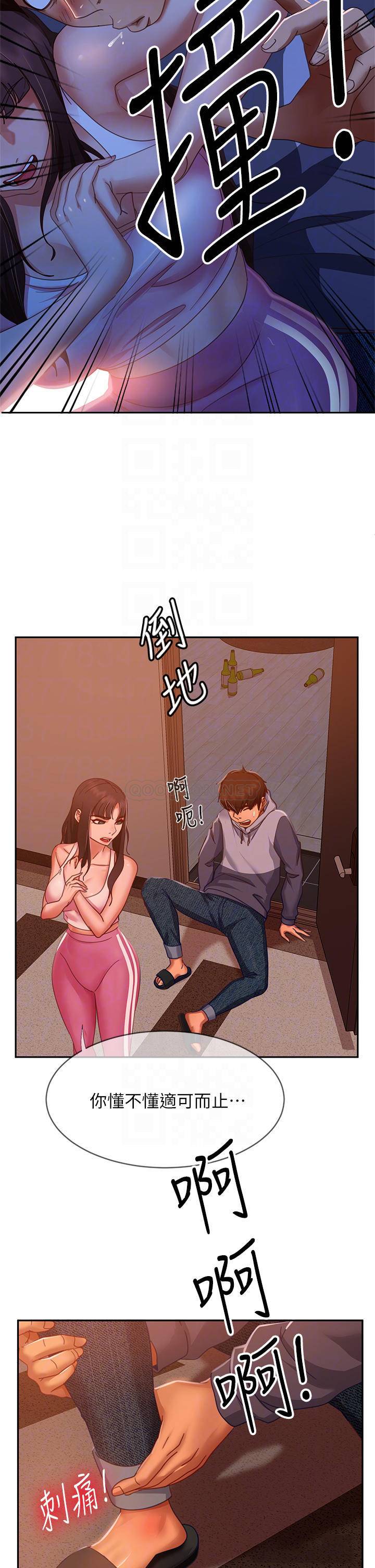 [Manhwa] Bad female tenant Plot, big breasts#[39P]-12