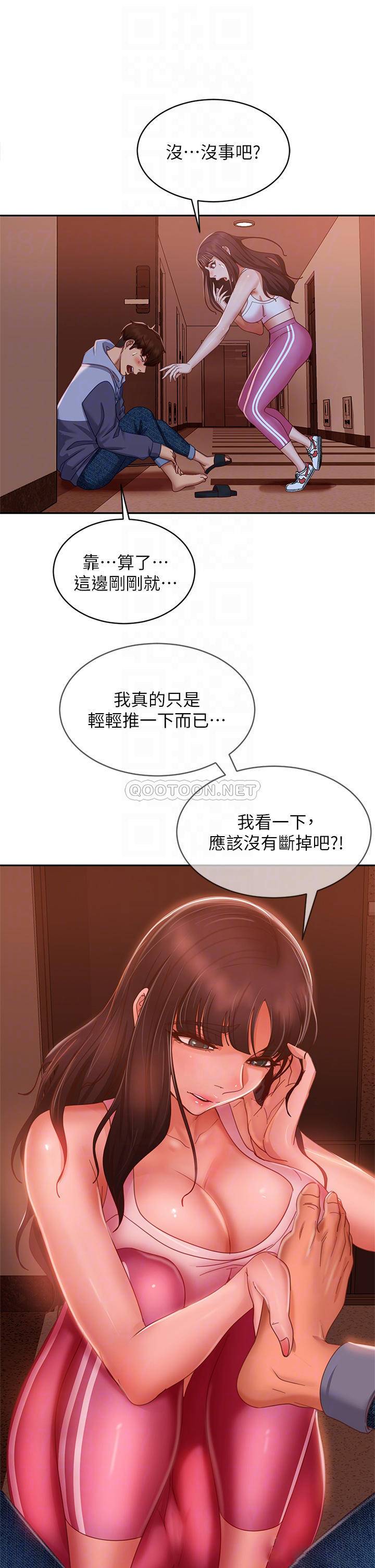 [Manhwa] Bad female tenant Plot, big breasts#[39P]-14