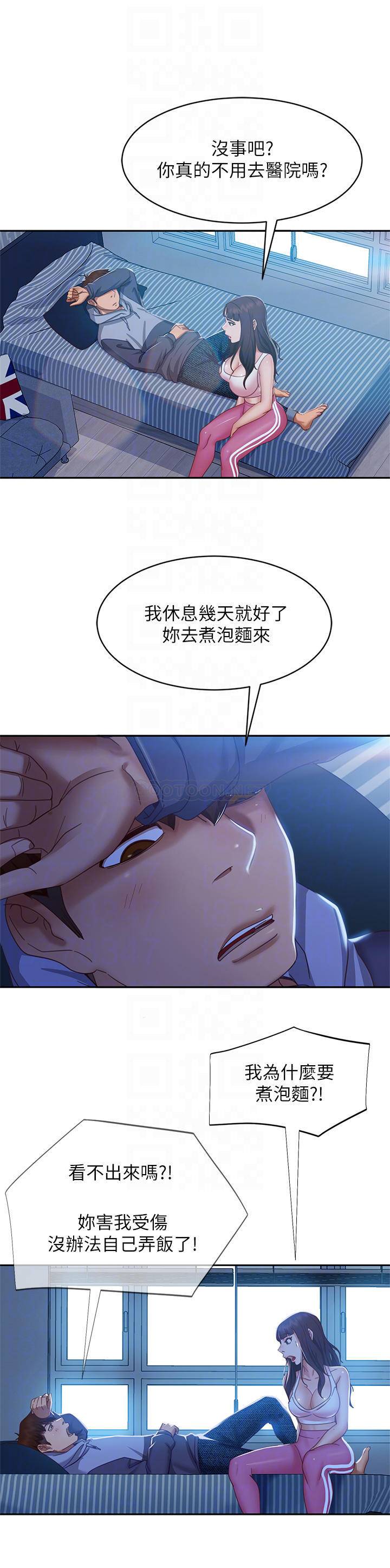 [Manhwa] Bad female tenant Plot, big breasts#[39P]-16