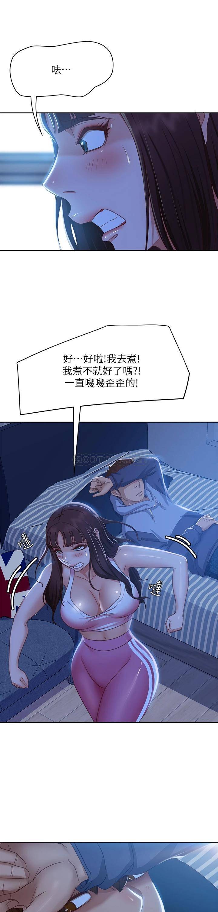[Manhwa] Bad female tenant Plot, big breasts#[39P]-17