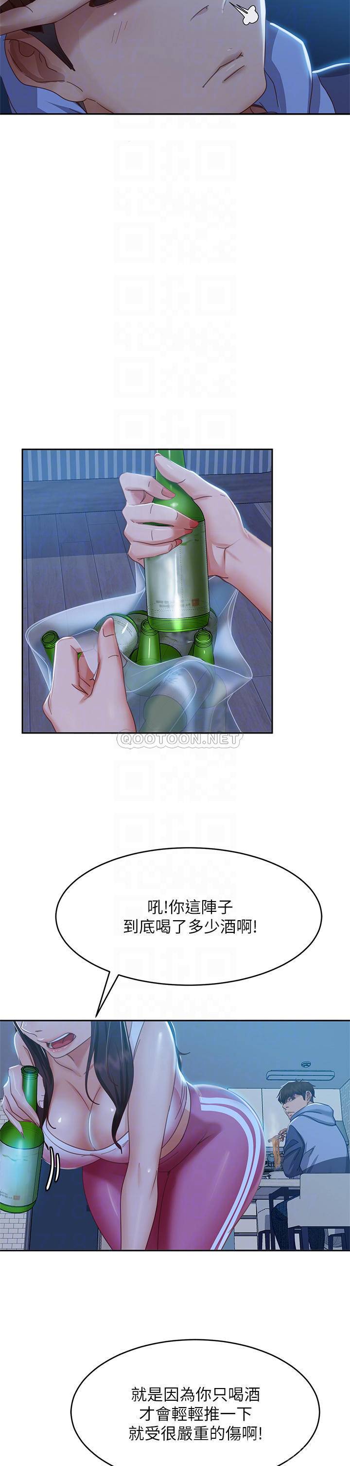 [Manhwa] Bad female tenant Plot, big breasts#[39P]-18