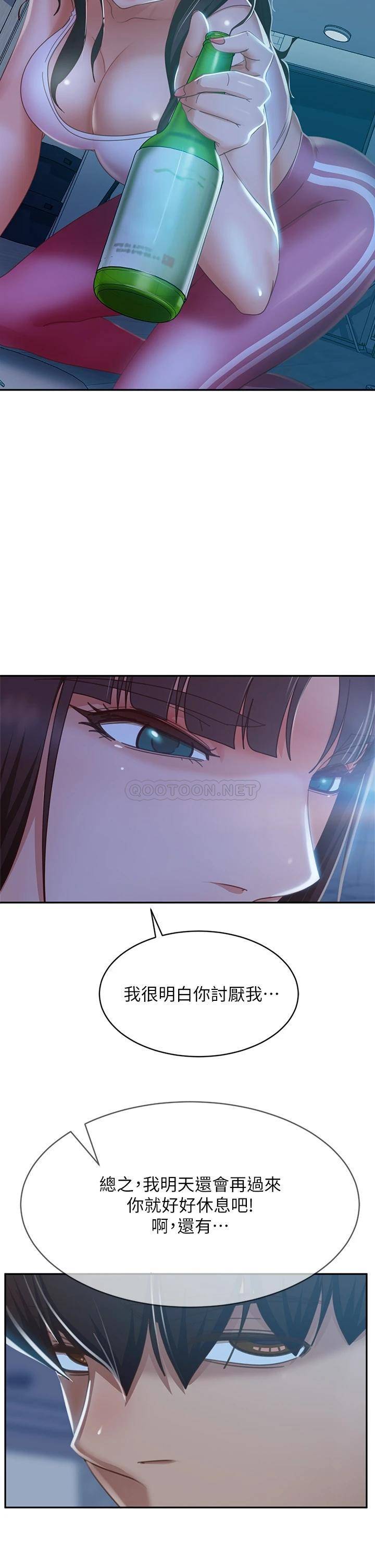 [Manhwa] Bad female tenant Plot, big breasts#[39P]-21