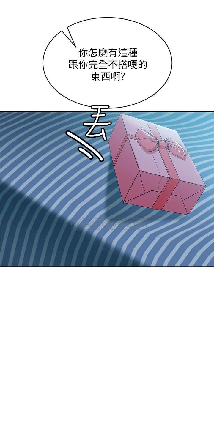 [Manhwa] Bad female tenant Plot, big breasts#[39P]-22